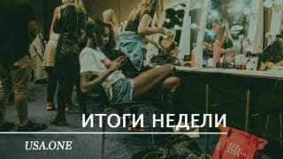 Колонки: Дайджест 19-25 февраля I Неделя в 19 вопросах-ответах